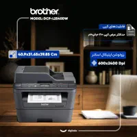 پرینتر brother سالمه سالم