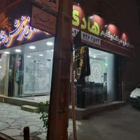 بازرگانی فرش هادی|فرش|قروه, |دیوار