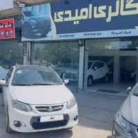 کوییک آر سفیدمشکی