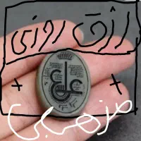 بنده دعا نویس هستم هر دعایی خواستید در خدمتم