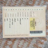 سواری لیفان ۶۲۰موتو ۱۸۰۰|خودرو سواری و وانت|یزد, |دیوار