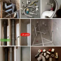 تاسیسات لوله کشی آب فاضلاب وصل اگو 0تا100
