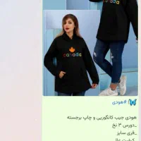هودی دخترانه