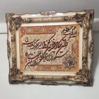 تابلو فرش  دستباف