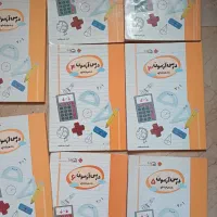 درس ازمون مبتکران ششم