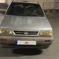 فوق العاده سالم