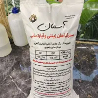 تنها خاک برگ استاندارد دارای آنالیز آزمایشگاهی /گل