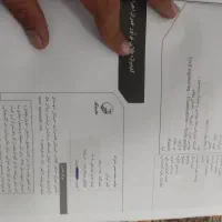 کتاب.نظام مهندسی.کلیدواژه|کتاب و مجله آموزشی|اصفهان, شاهد|دیوار