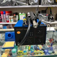 هیتر هویه آنالوگ یاکسون 700