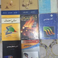 کتاب های مهندسی صنایع و عمومی