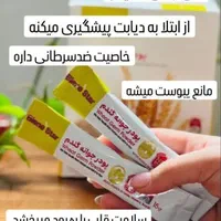 پودر جوانه گندم ارگانیک اصل تپل شو