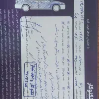 سیتروئن زانتیا 2000 مدل 82|خودرو سواری و وانت|تهران, المهدی|دیوار