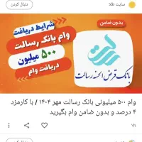 منشی