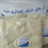 پخش نوره زرنیخ طلایی درمانی عمده