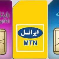 3 عدد سیم‌کارت ست