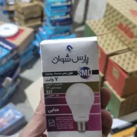 فروش لوازم برقی|لامپ و چراغ|کیش, |دیوار