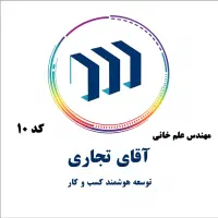 اجاره-مغازه-1300-متری-حوالی-پاسداران-دروس