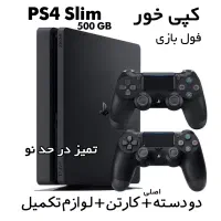 پلی‌استیشن 4 کپی خور اسلیم 500GBدر حد