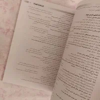 کتاب کمک درسی فلسفه فومک یازدهم|کتاب و مجله آموزشی|شاهرود, |دیوار