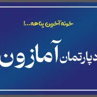 ۵۰متر/شیک ومدرن /پارکینگ/سندتک‌برگ