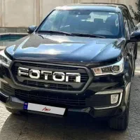 فوتون g7 صفر 1403