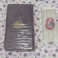 چادرنماز و صلوات شمار  و تسبیح و کتاب قران|لباس|تهران, امام حسین|دیوار