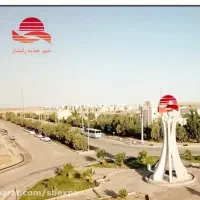 زمین رامشار