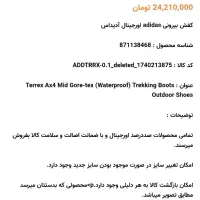 کتونی تیرکس نصف نصف قیمت بازار به شرط اثالت|کیف، کفش، کمربند|تهران, شمس‌آباد|دیوار