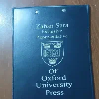 لوازم تحریر