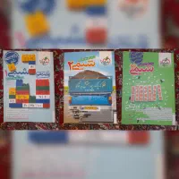 کتاب تست شیمی ۱ و ۲ و ۳ خیلی سبز نو