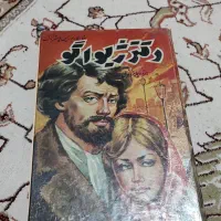 کتاب|کتاب و مجله تاریخی|پردیس, فاز ۴|دیوار