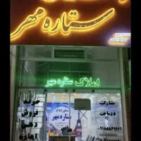 55-متر-ملک-تجاری-خیابان-بازار-دولت-آباد