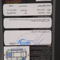 سوناتا ۲۰۰۷ NF 2400 cc|خودرو سواری و وانت|کرمان, |دیوار