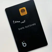 وام فوری50میلیونی طرح حمایتی بلو بانک سامان