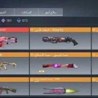 اکانت کال آف|کنسول، بازی ویدئویی و آنلاین|اصفهان, شاهزاده ابراهیم|دیوار