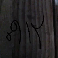 سیمکارت ۹۱۲