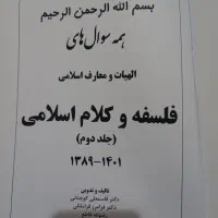 کتاب تست کنکور|کتاب و مجله آموزشی|تهران, منیریه|دیوار