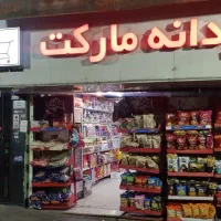 فروش مغازه بر سهروردی جنوبی تاپ لوکیشن
