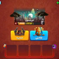 اکانت پسر خوانده|کنسول، بازی ویدئویی و آنلاین|ابریشم, |دیوار