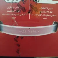 قاب و قدح فلورانس چینی زرین|ظروف سرو و پذیرایی|تهران, شهرک دانشگاه شریف|دیوار