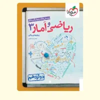 کتاب های کنکوری باتخیف بیست درصد|کتاب و مجله آموزشی|تهران, فلسطین (میدان انقلاب)|دیوار