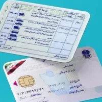 گمشده