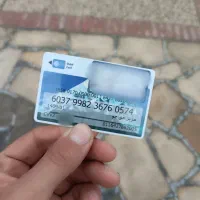 مدارک گمشده|اشیا|بوشهر, |دیوار