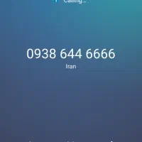 09386446666