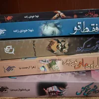 کتاب رمان ایرانی و خارجی ، دیکشنری زبان انگلیسی