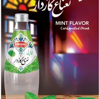 بازاریاب حضوری استان اصفهان|استخدام بازاریابی و فروش|اصفهان, شفق|دیوار