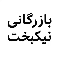فروش لوازم خانگی