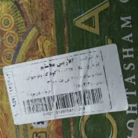 قالیچه طرح سه بعدی|فرش|قم, سراجه (۱۵ خرداد)|دیوار