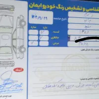 پراید ۸۶ دوگانه بدون رنگ و شاسی پلمپ|خودرو سواری و وانت|مهریز, |دیوار