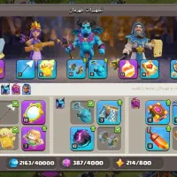 کلش آف کلنز|کنسول، بازی ویدئویی و آنلاین|سنندج, |دیوار